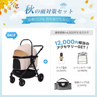 PETTENA TERRA - 中型犬に設計された最軽量 折りたたみ式分離型ペットカート