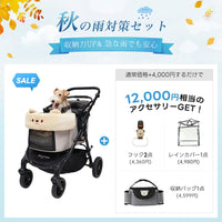 PETTENA TERRA - 中型犬に設計された最軽量 折りたたみ式分離型ペットカート