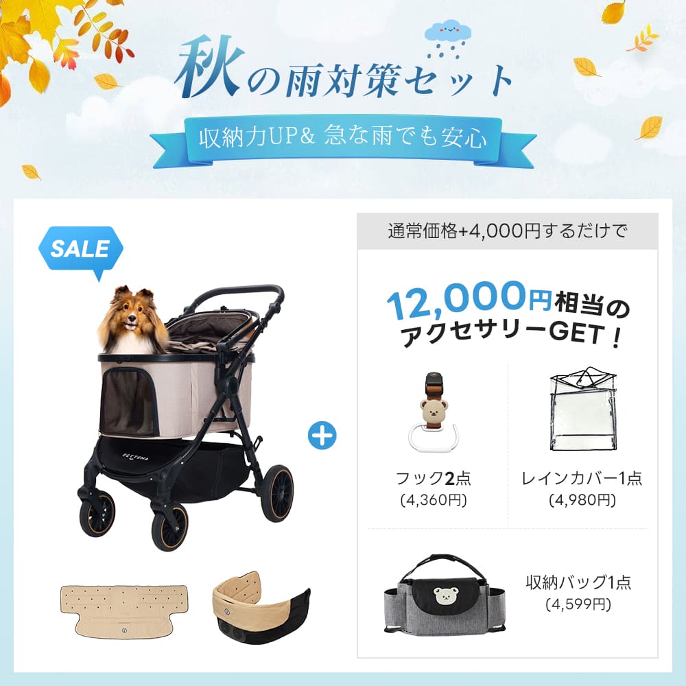 PETTENA TERRA - 中型犬に設計された最軽量 折りたたみ式分離型ペットカート