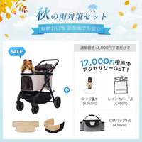 PETTENA TERRA - 中型犬に設計された最軽量 折りたたみ式分離型ペットカート