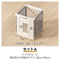 PETTENA ペットサークル 密度HDPE素材 簡単組み立て