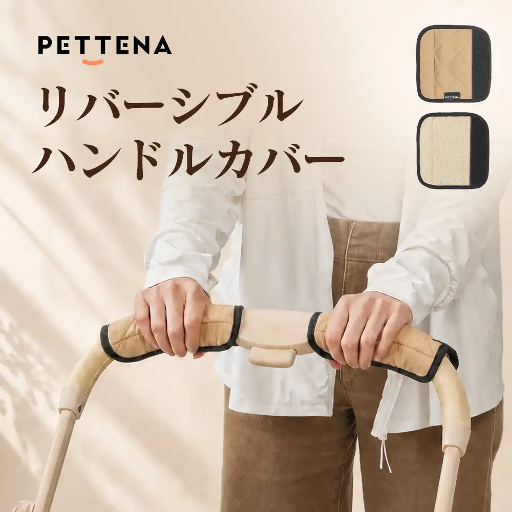 純正のレザー調ハンドルが手汗で滑りやすくなったり、冬に冷たく感じたりする悩みを表現。吸汗性や通気性に優れたカバーを装着することで、汚れを防ぎ安定した握り心地をキープできる必要性を伝える画像。