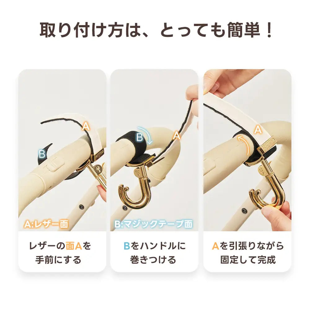 ペットカート バギーフック(ダブルフック 高級感 レザー調)- PETTENA