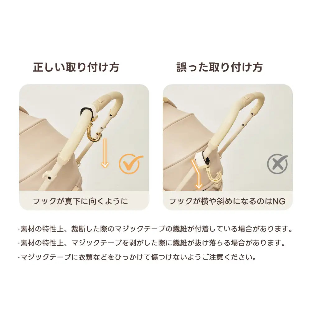 ペットカート バギーフック(ダブルフック 高級感 レザー調)- PETTENA