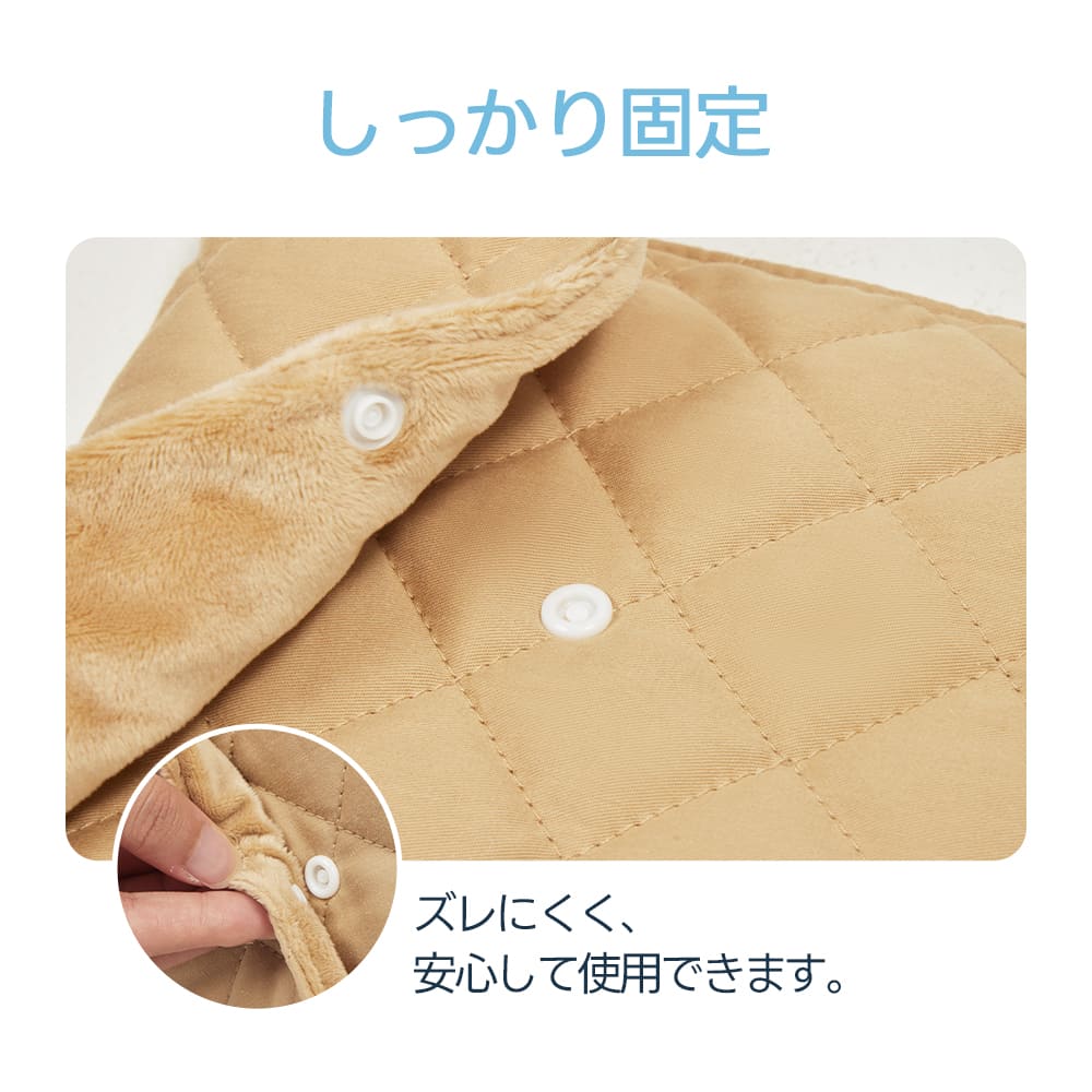 アイスポーチのカバーがズレにくい仕様であることを説明する画像。「ズレにくく、安心して使用できます。」のテキスト通り、スナップボタンでしっかりと中身を固定し、カート移動中も位置が安定する利点を解説。