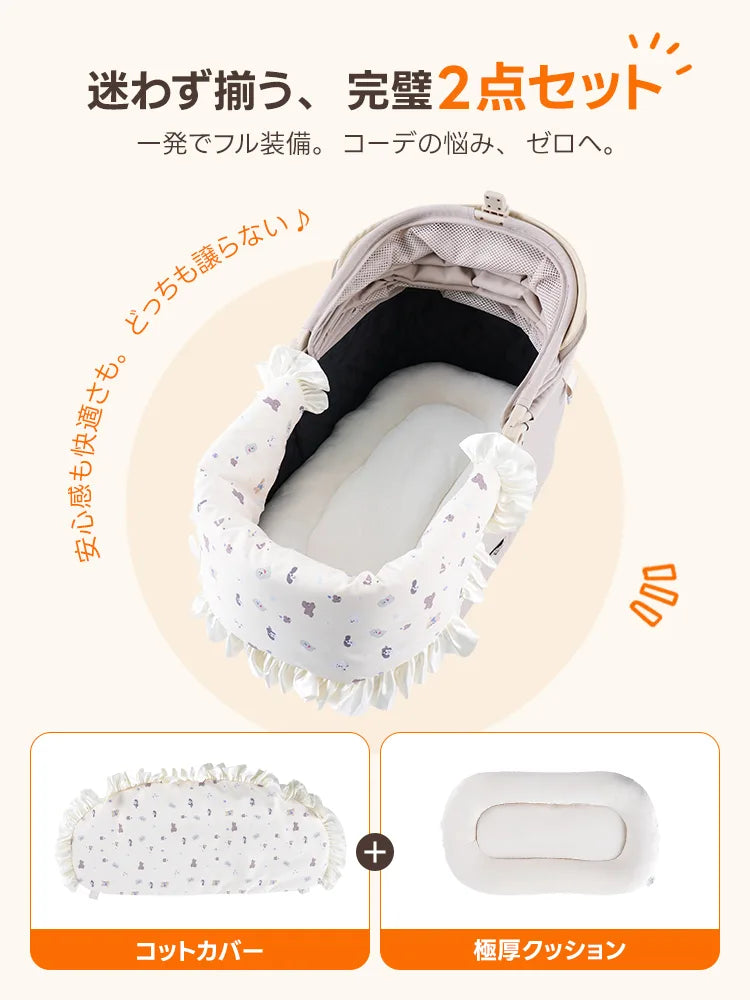 PETTENAが提案するペットカート用「完璧2点セット」。高反発な極厚クッションとリバーシブル仕様のコットカバーが、安心感と快適な乗り心地を実現します。デザインが統一されているため、お手持ちのカートを簡単におしゃれにカスタマイズできます。