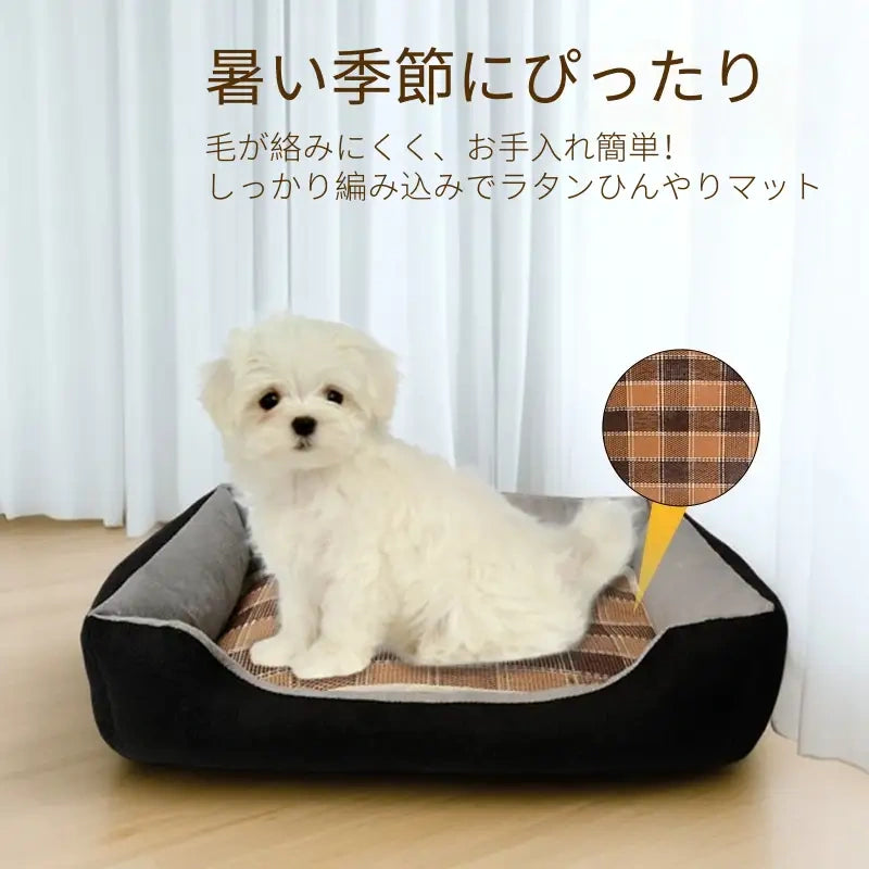夏にぴったりのラタン風マット付き犬猫用ベッド。拡大図で紹介される通気性の良い編み込みマットは、お手入れ簡単で清潔。おしゃれなバイカラーでインテリア性も抜群です。