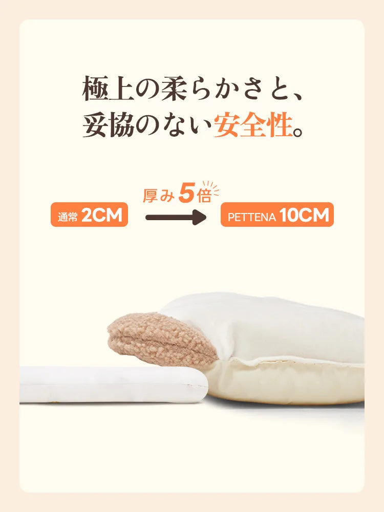 ペットカート クッション(ベージュベア)- PETTENA