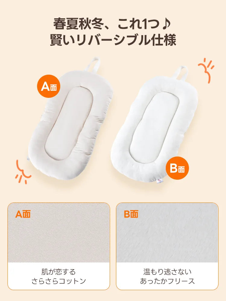 オールシーズン対応可能なリバーシブルペットマット。夏は蒸れにくいさらさらコットン、冬は温もりを逃さないフリース素材と、これ1つで一年中快適な睡眠環境を整えます。賢い素材選びで、大切なペットの体温調節をサポートする便利アイテムです。