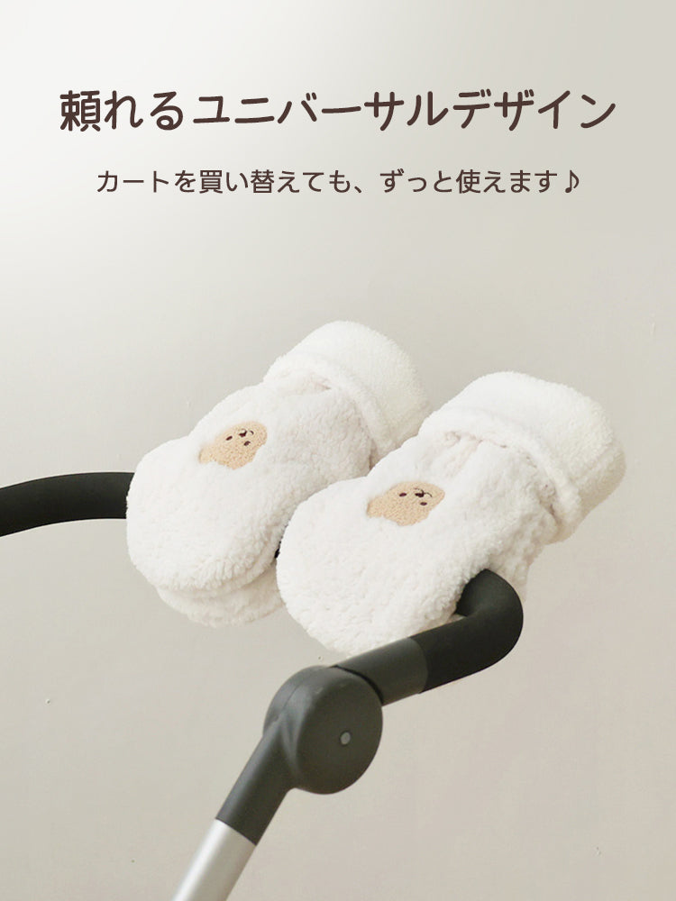 カートを買い替えてもずっと使える、ユニバーサルデザインのハンドマフ。特定のモデルに限らず装着可能で、長く愛用できる経済的で頼れる防寒グッズ。