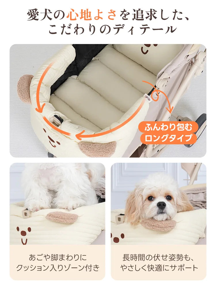 愛犬の心地よさを追求したPETTENAペットカートクッション。ふんわり包むロングタイプで、あごや脚まわりにクッション入りゾーンが付いているため、長時間の伏せ姿勢でも犬の身体をやさしく快適にサポートする構造。