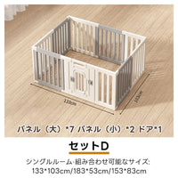 PETTENA ペットサークル 密度HDPE素材 簡単組み立て