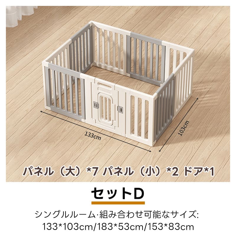 PETTENA ペットサークル 密度HDPE素材 簡単組み立て