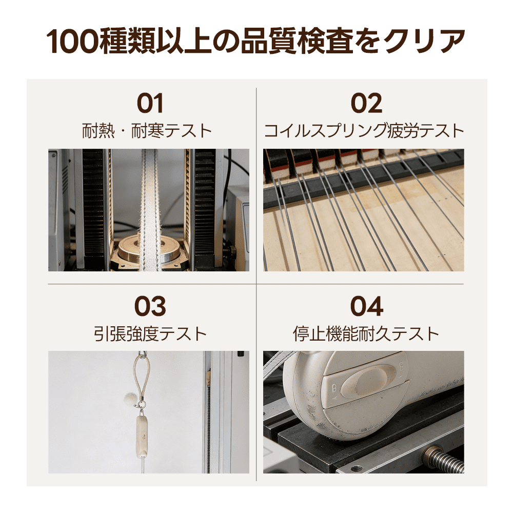 PETTENA AirHoldは、独自の厳しい品質基準を設け、100種類以上の検査を実施しています。引張強度や耐久性のテストを重ねることで、高品質で壊れにくいリードを提供。細部まで妥協のない品質管理が、飼い主様の安心を支えます。