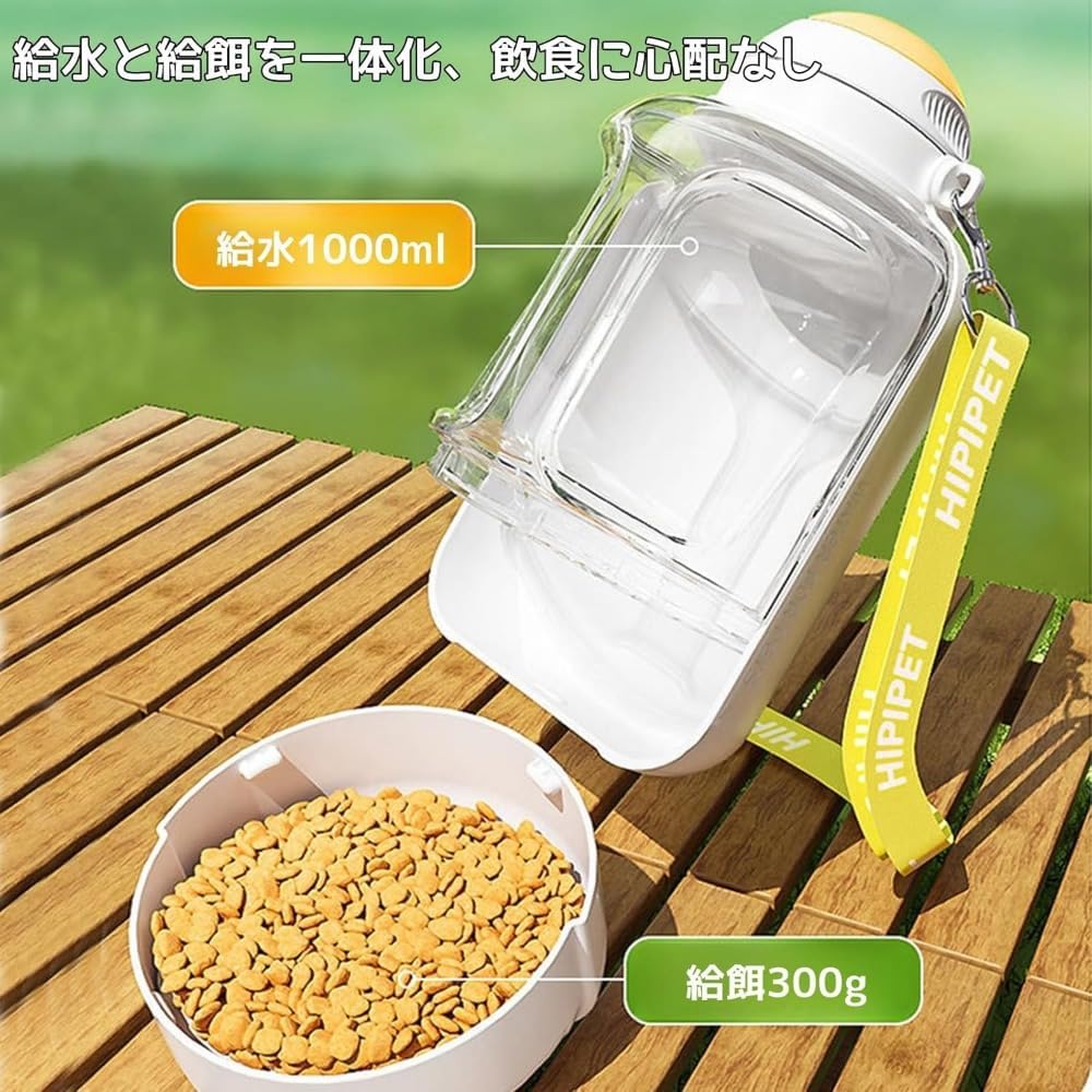 PETTENA Select 2WAYペット給水ボトル