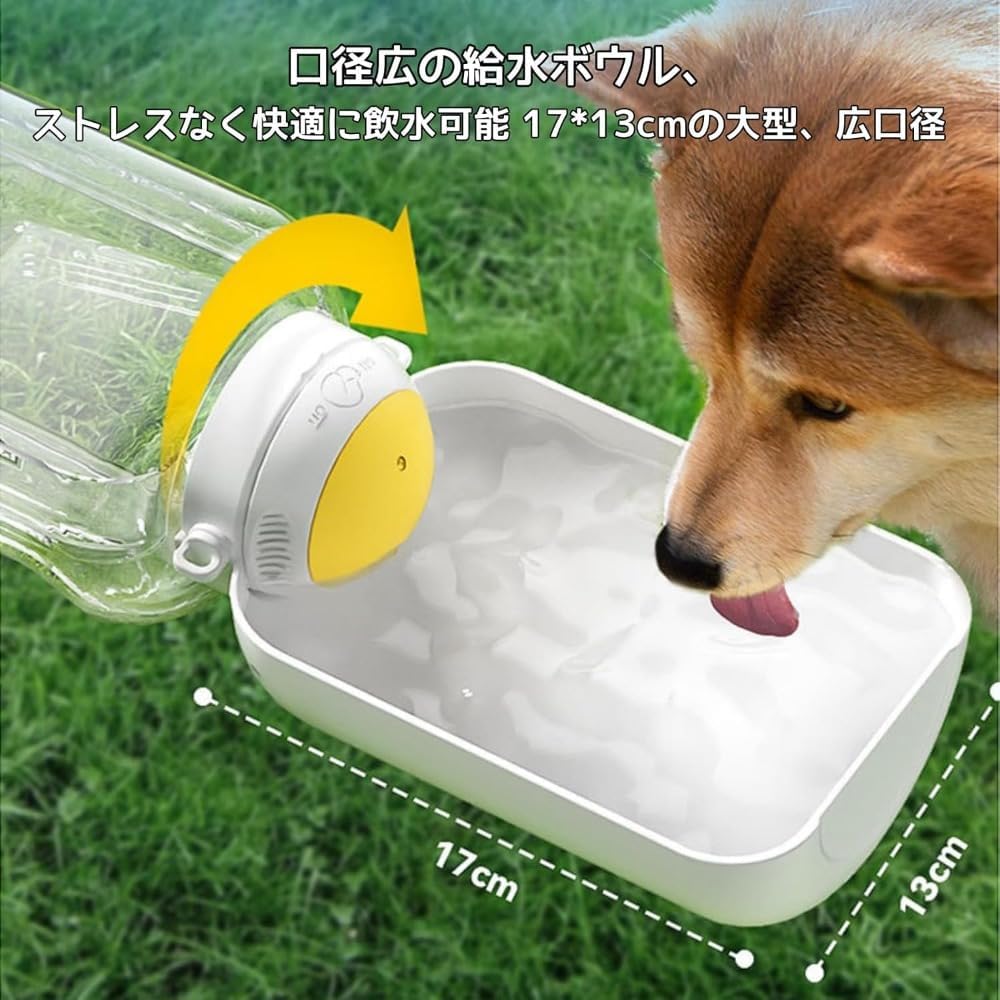 PETTENA Select 2WAYペット給水ボトル