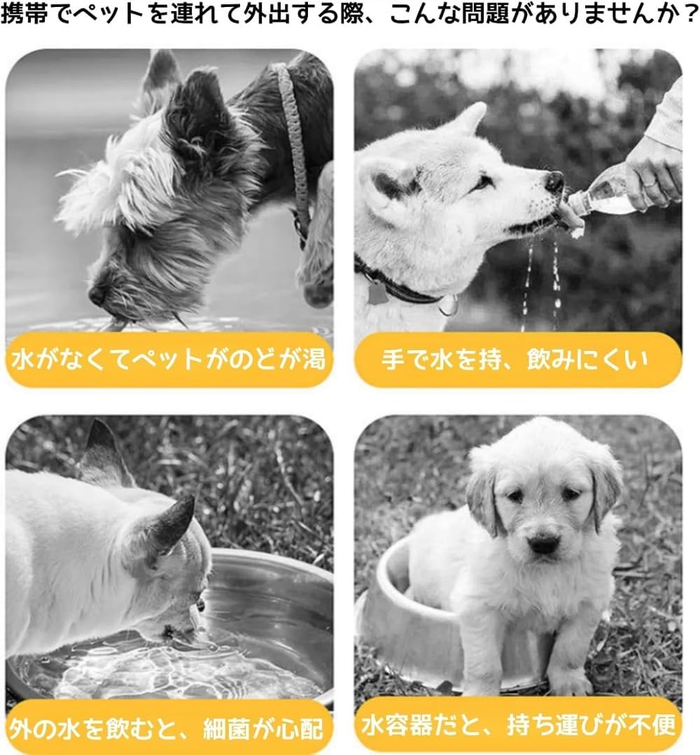 PETTENA Select 2WAYペット給水ボトル