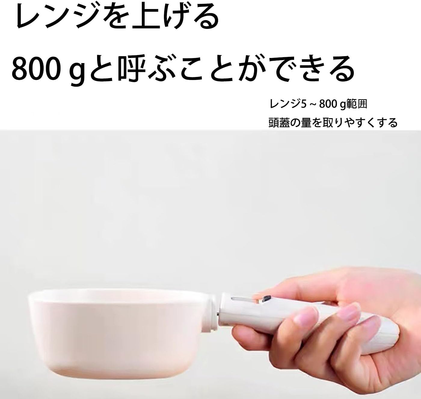 PETTENA Select デジタル計量スプーン