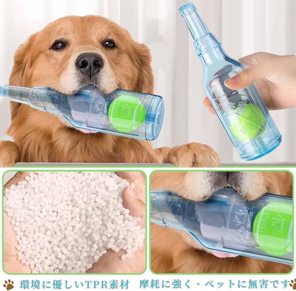 PETTENA Select 犬噛むおもちゃ ボトル