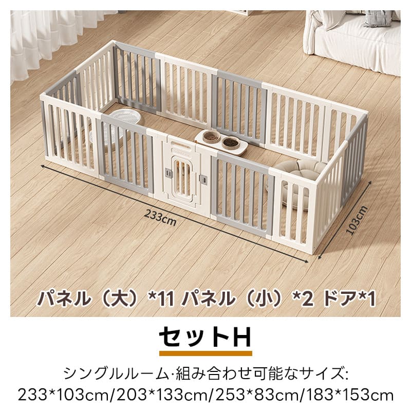 PETTENA ペットサークル 密度HDPE素材 簡単組み立て