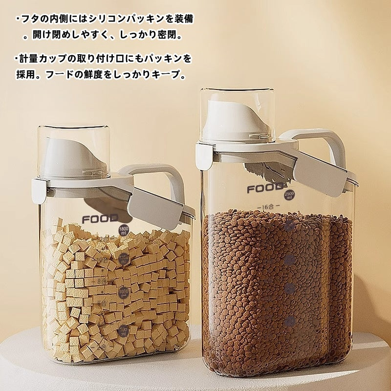 PETTENA Select防湿・防虫ペットフードストッカー