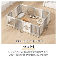 PETTENA ペットサークル 密度HDPE素材 簡単組み立て