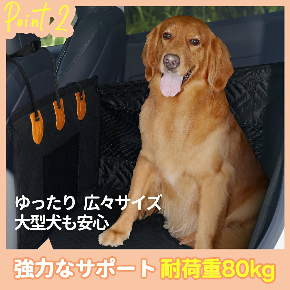 ゆったりとした広々サイズで、大型犬もリラックスして座れるドライブボックス。80kgまでの重量に耐えるタフな仕様で、長く使える耐久性を実現。