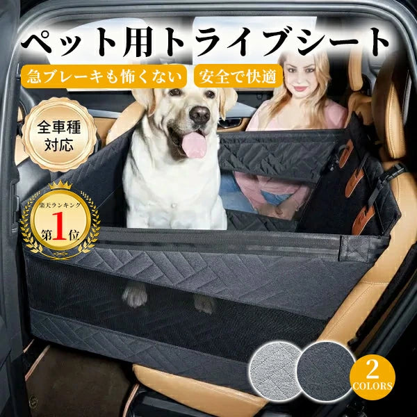 PETTENA Selectは前面メッシュで愛犬の様子が見える安全設計。キズに強い生地を使用し、急ブレーキも怖くない快適で広々としたペット用特等席。