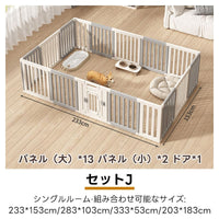 PETTENA ペットサークル 密度HDPE素材 簡単組み立て