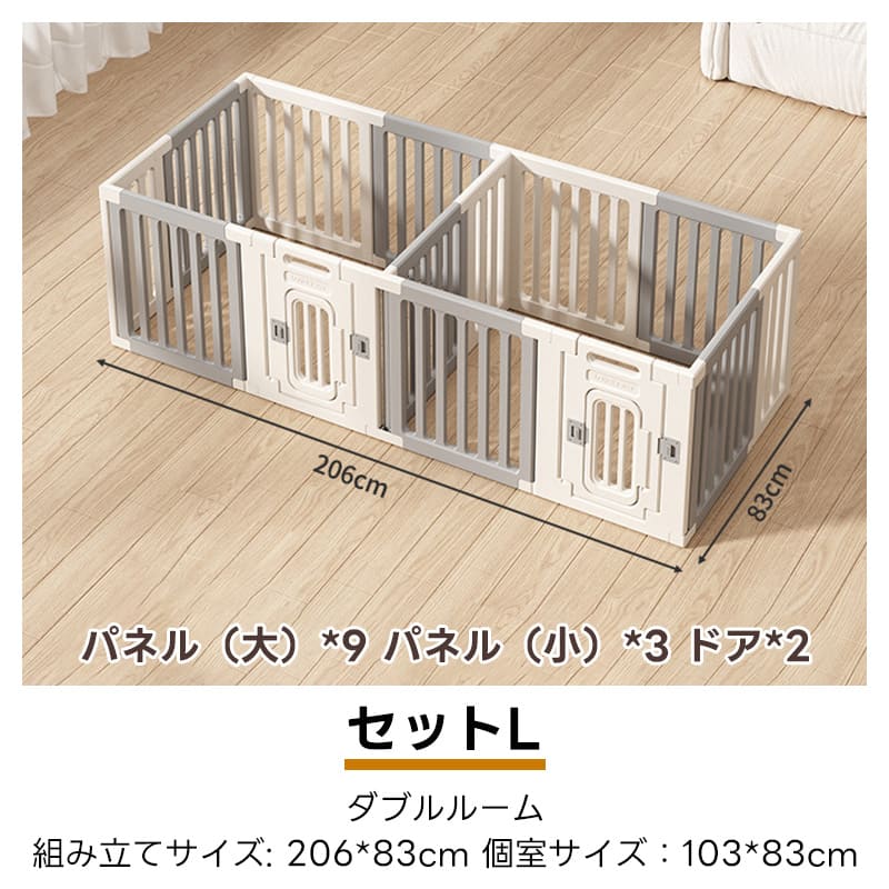 PETTENA ペットサークル 密度HDPE素材 簡単組み立て