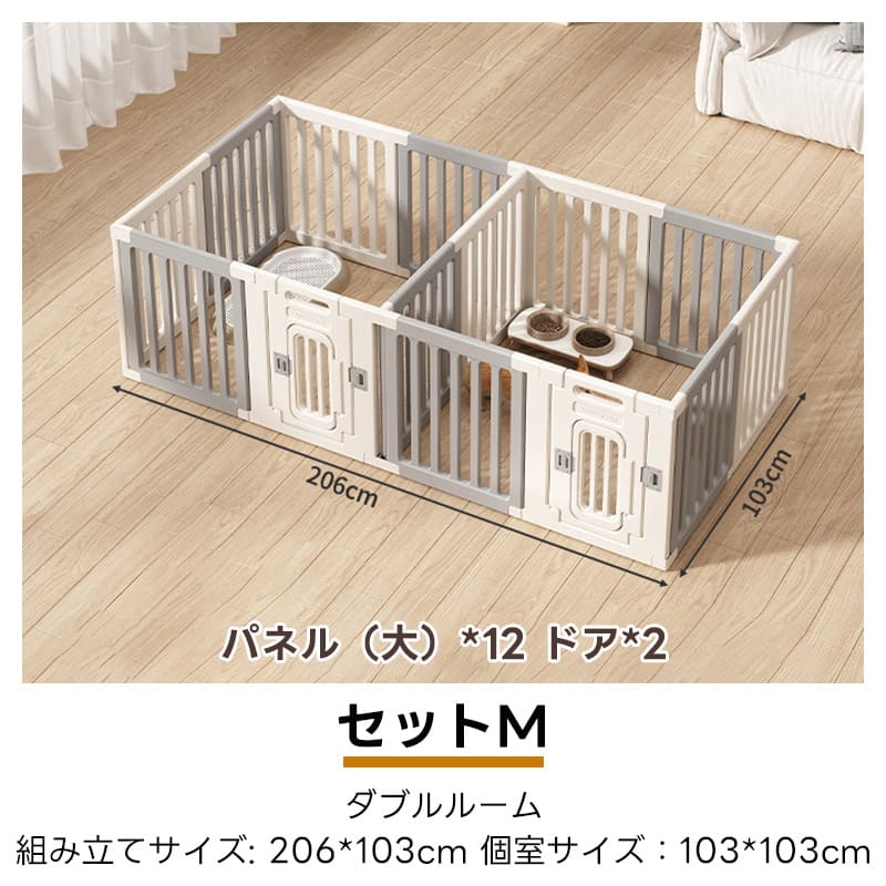 PETTENA ペットサークル 密度HDPE素材 簡単組み立て