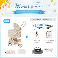 PETTENA MILOU Small Size|【獣医師推奨】電車移動対応・1秒折りたたみペットカート