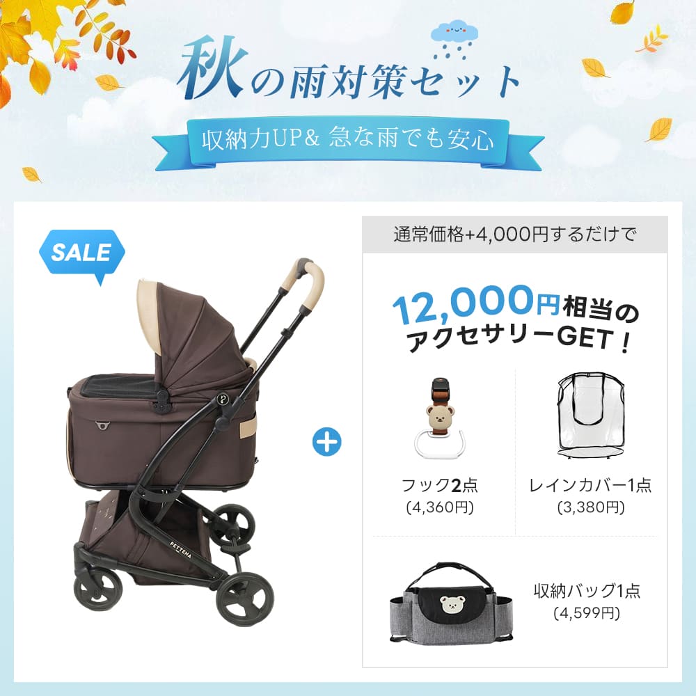 PETTENA MILOU Small Size|【獣医師推奨】電車移動対応・1秒折りたたみペットカート