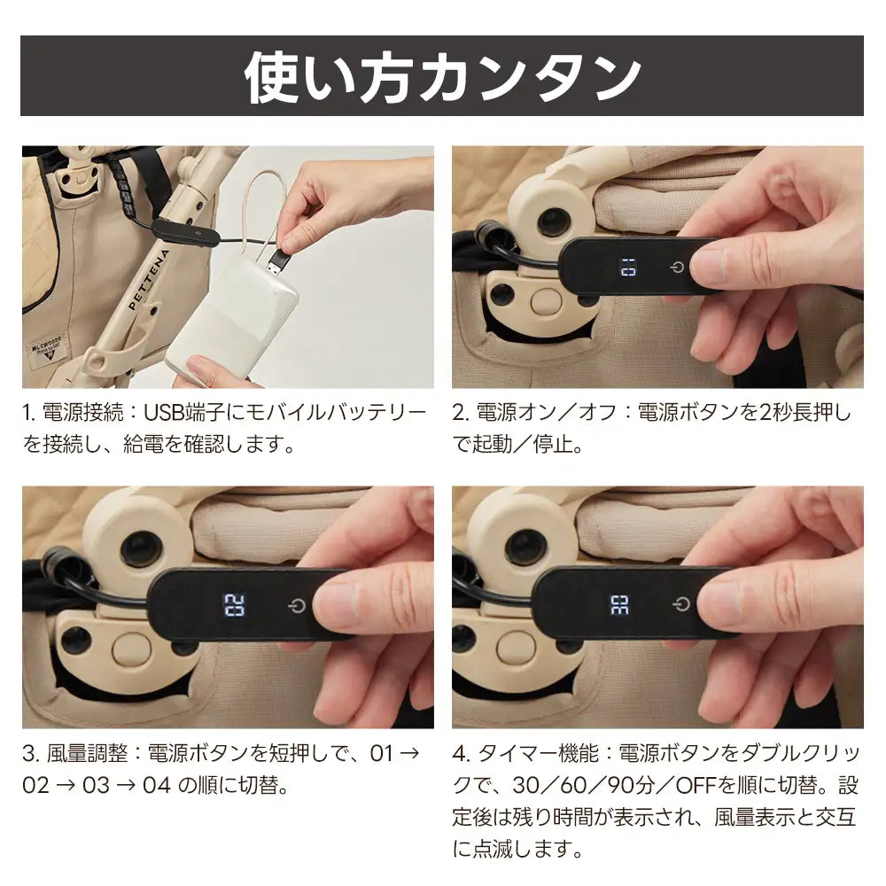 ペットカート ファンクッション(ひんやり瞬冷 ニオイ対策 静音設計)- PETTENA