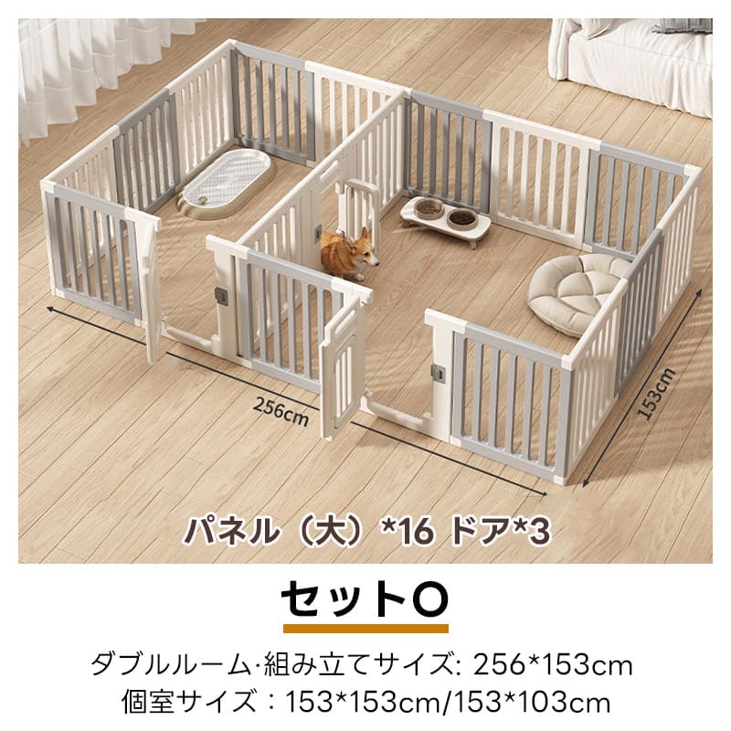 PETTENA ペットサークル 密度HDPE素材 簡単組み立て