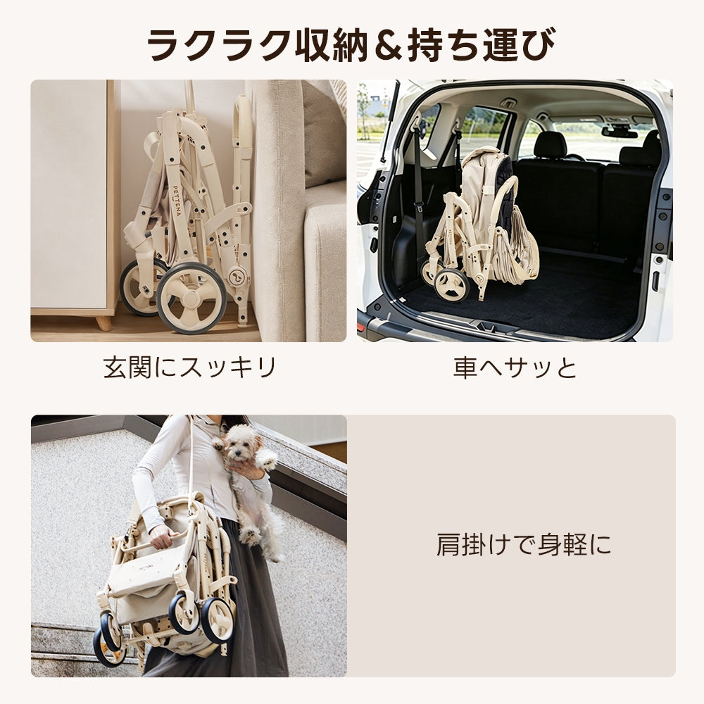 PETTENA MILOU Auto Stand|重力アシストで簡単に折りたためる自立収納ペットカート