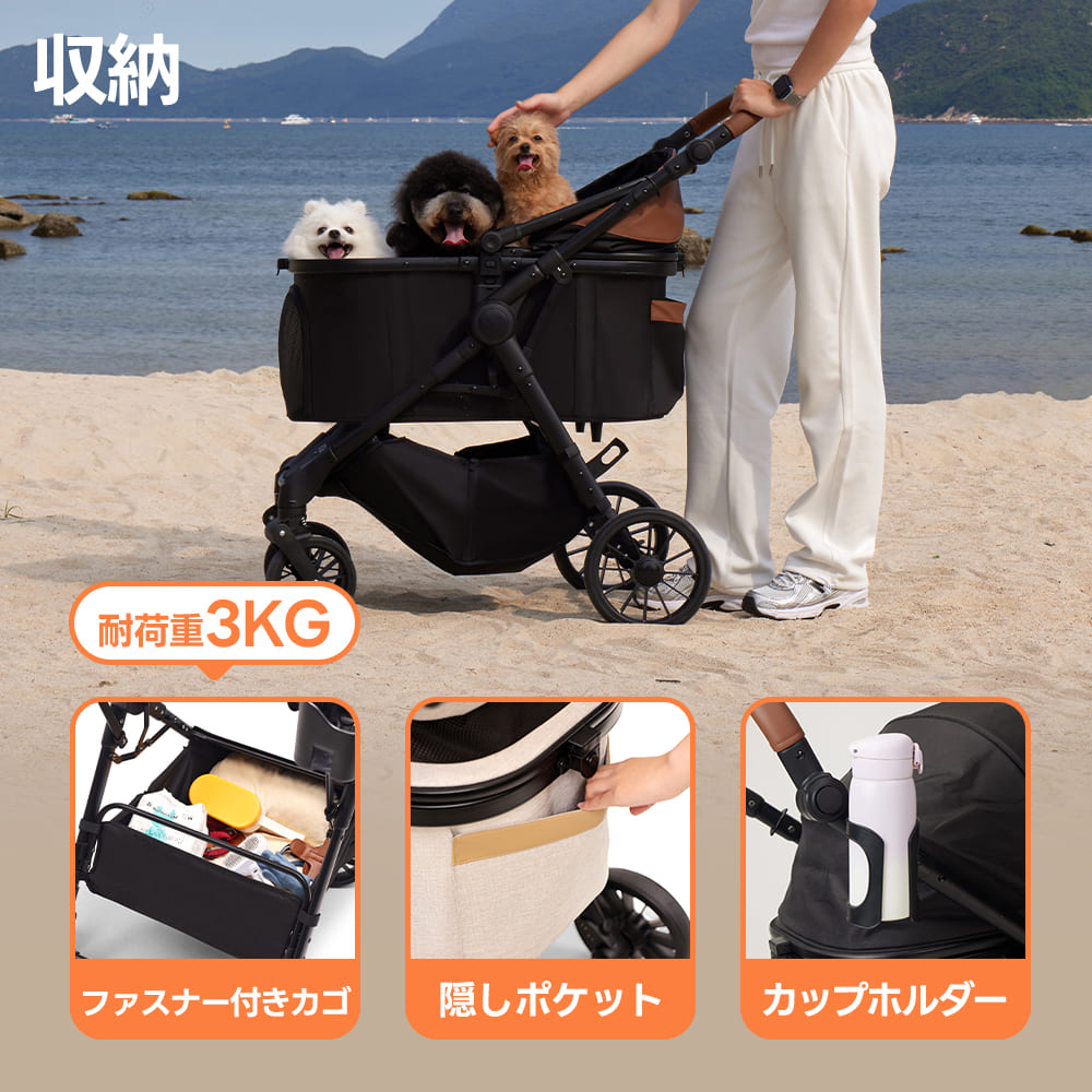 PETTENA TERRA - 中型犬に設計された最軽量 折りたたみ式分離型ペットカート