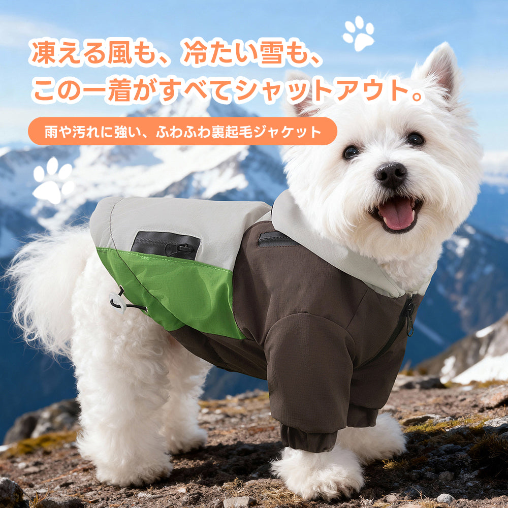 凍える風や冷たい雪を完全にシャットアウトする、ふわふわ裏起毛素材の犬用防寒ジャケット。寒冷地でのアウトドアでも愛犬の体温を逃さない暖かい設計です。