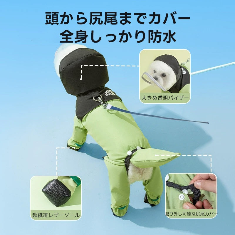 ペット服 透明つば付きペットレインコート