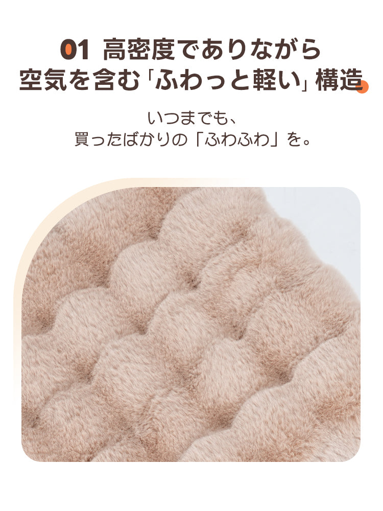 ペットカート用のあご乗せクッション。ベージュ色の極上ファーを高密度なキルティングで仕上げ、ペットに「ふわっと軽く」暖かい、快適な居場所を提供する製品の品質を示す。