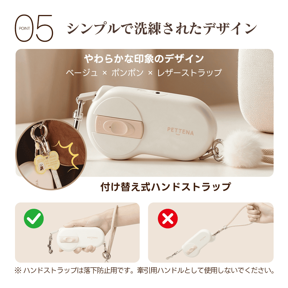 PETTENA AirHold Heat 温感ヒーター犬用リード 伸縮・軽量ハンドグリップ