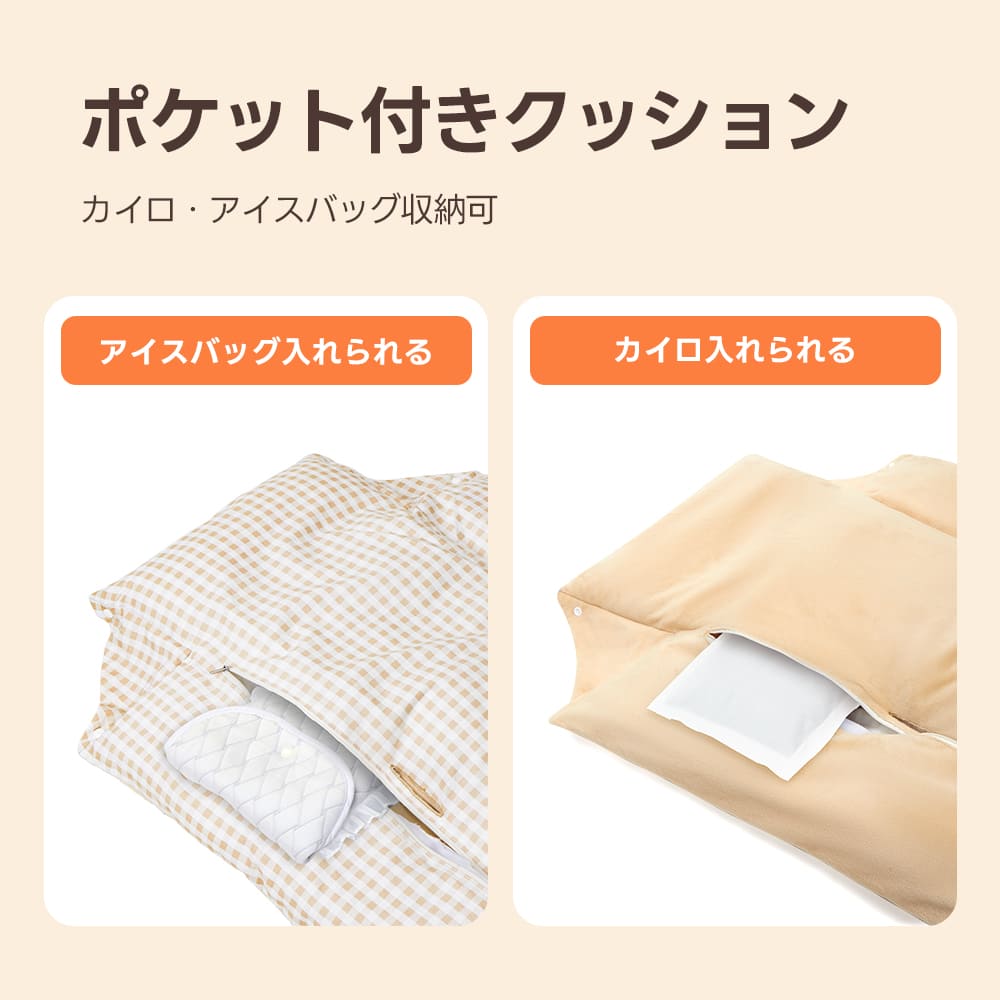 ペットカート クッション (ふわもこクマ)2点セット - PETTENA