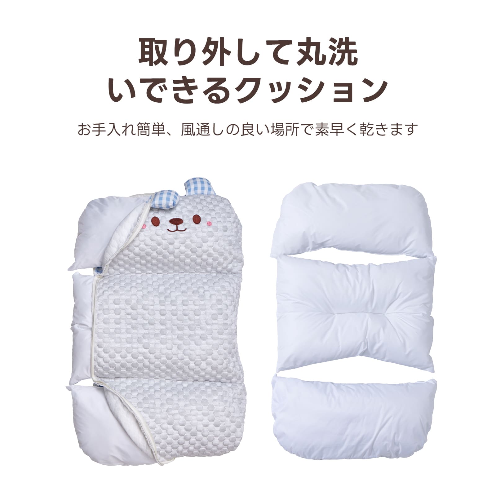 PETTENA夏用冷感クッション2点セット!取り外し丸洗い可能でお手入れ楽々、風通し良く速乾。暑い夏も清潔で快適な冷感クッションでペットの休息時間をサポート!