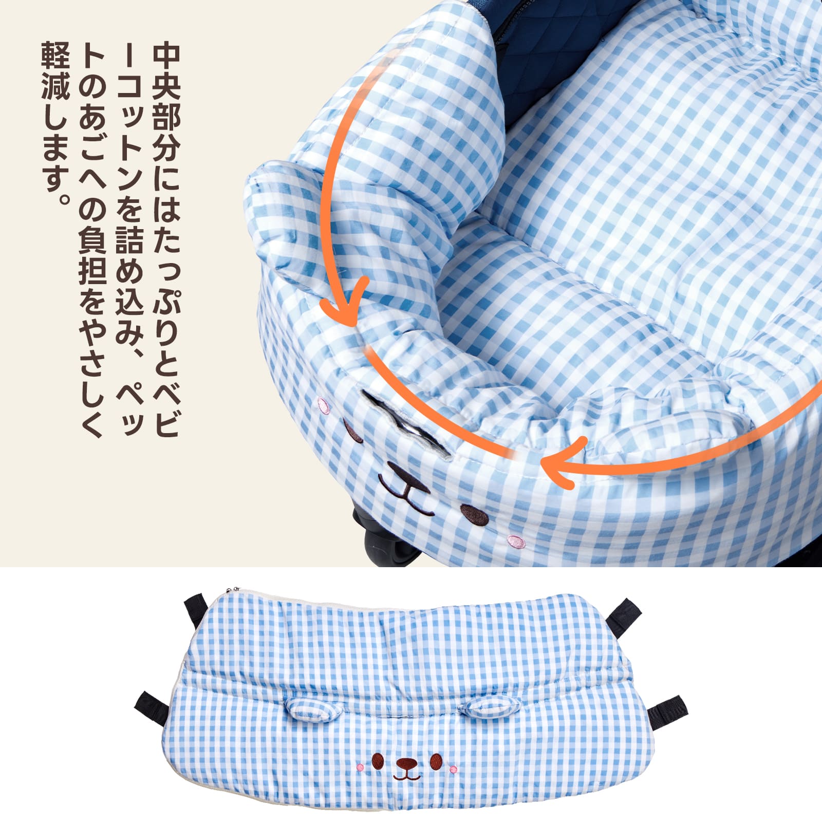 PETTENA夏用冷感クッション2点セット!中央ベビーコットンたっぷり詰めでペットあご負担軽減。暑い夏も快適冷感と優しい触感で、ペットの安眠をサポートする高機能セット!