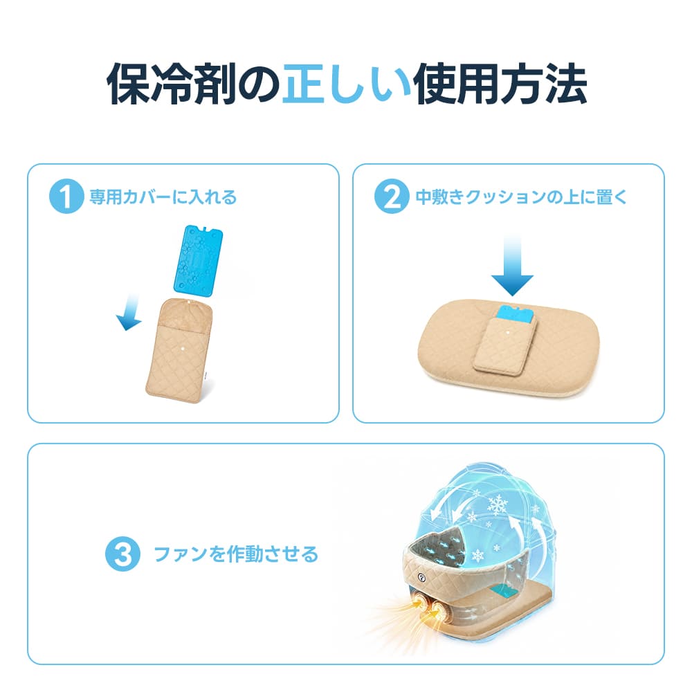 ペットカート ファンクッション(ひんやり瞬冷 ニオイ対策 静音設計)- PETTENA