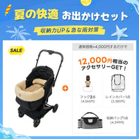 ワンタッチで全部折りたためる分離型ペットカート - PETTENA MILOU