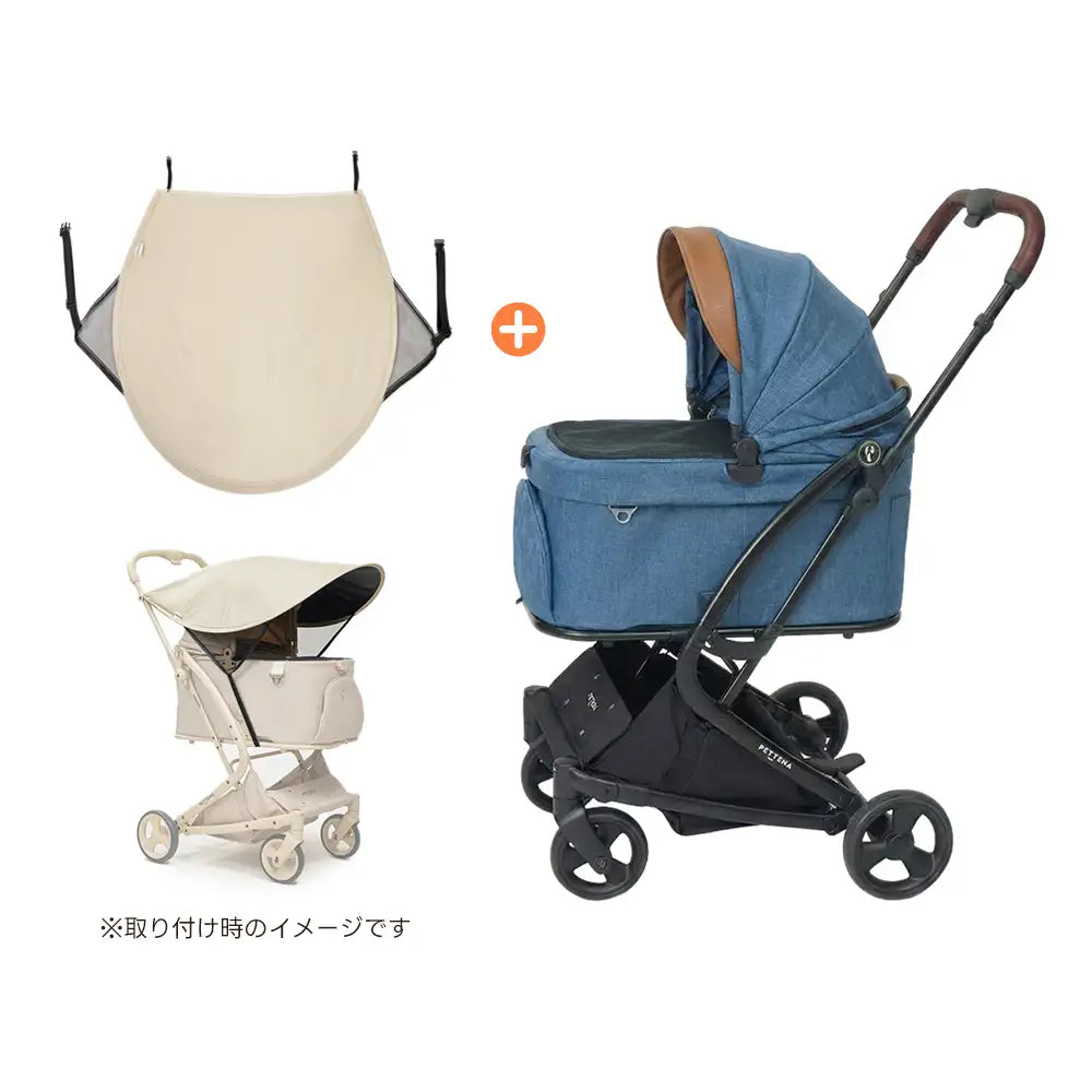 PETTENA MILOU Small Size - 【獣医師推奨】電車OKの最上級ペットカート