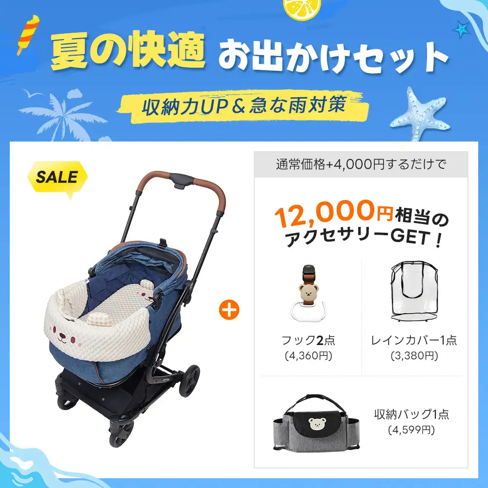 PETTENA MILOU - ワンタッチで全部折りたためる分離型ペットカート