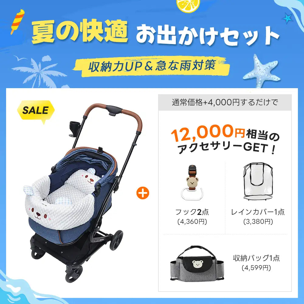 PETTENA MILOU - ワンタッチで全部折りたためる分離型ペットカート