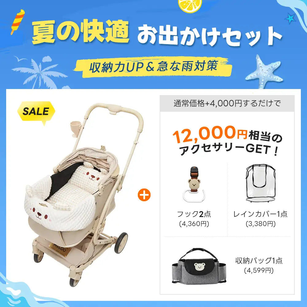 PETTENA MILOU - ワンタッチで全部折りたためる分離型ペットカート